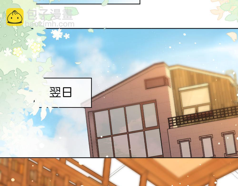 顧小姐和曲小姐 - 第114話 你贏了(1/2) - 3