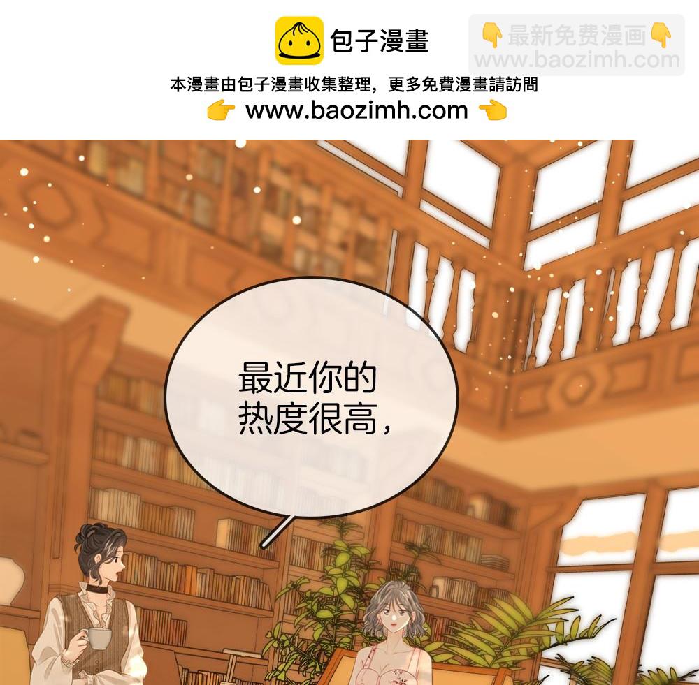 顧小姐和曲小姐 - 第114話 你贏了(1/2) - 4