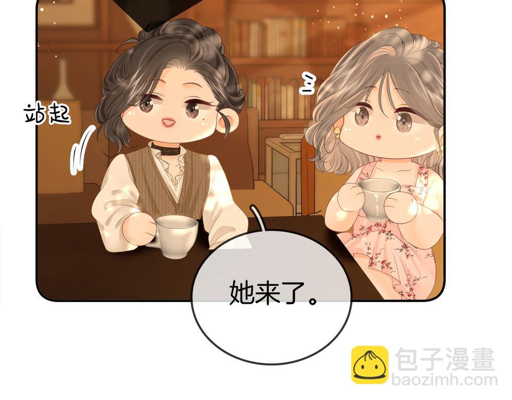 顧小姐和曲小姐 - 第114話 你贏了(1/2) - 1
