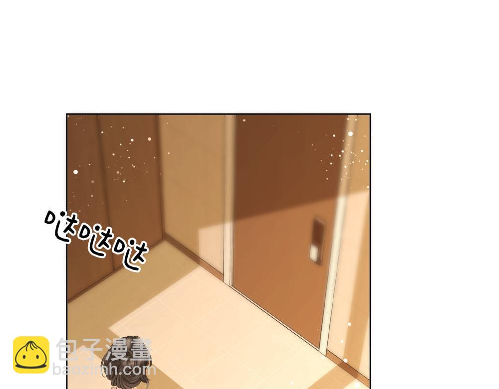 顧小姐和曲小姐 - 第114話 你贏了(1/2) - 2