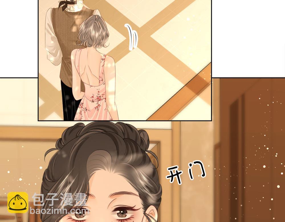 顧小姐和曲小姐 - 第114話 你贏了(1/2) - 3