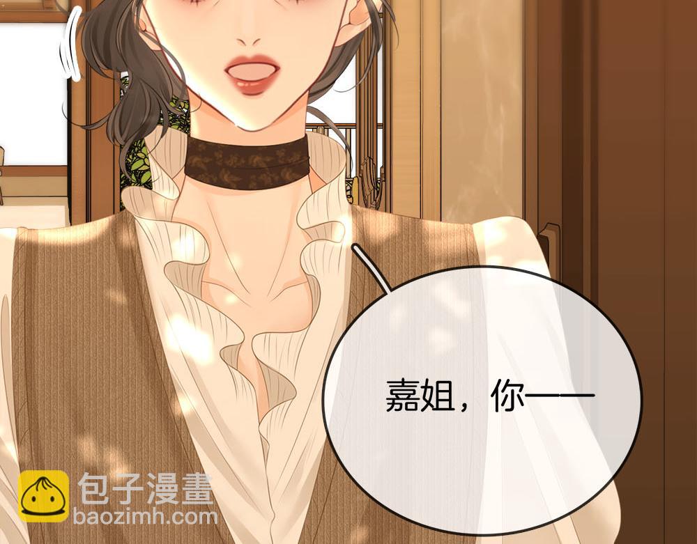 顧小姐和曲小姐 - 第114話 你贏了(1/2) - 4