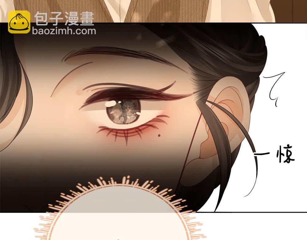 顧小姐和曲小姐 - 第114話 你贏了(1/2) - 5