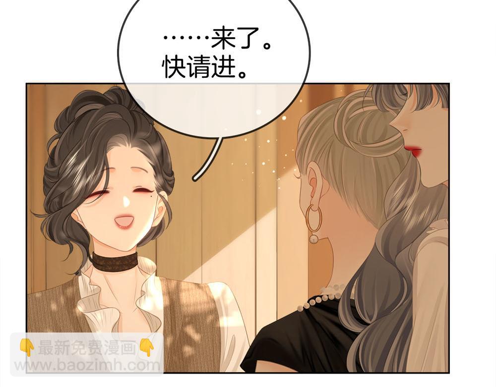 顧小姐和曲小姐 - 第114話 你贏了(1/2) - 8