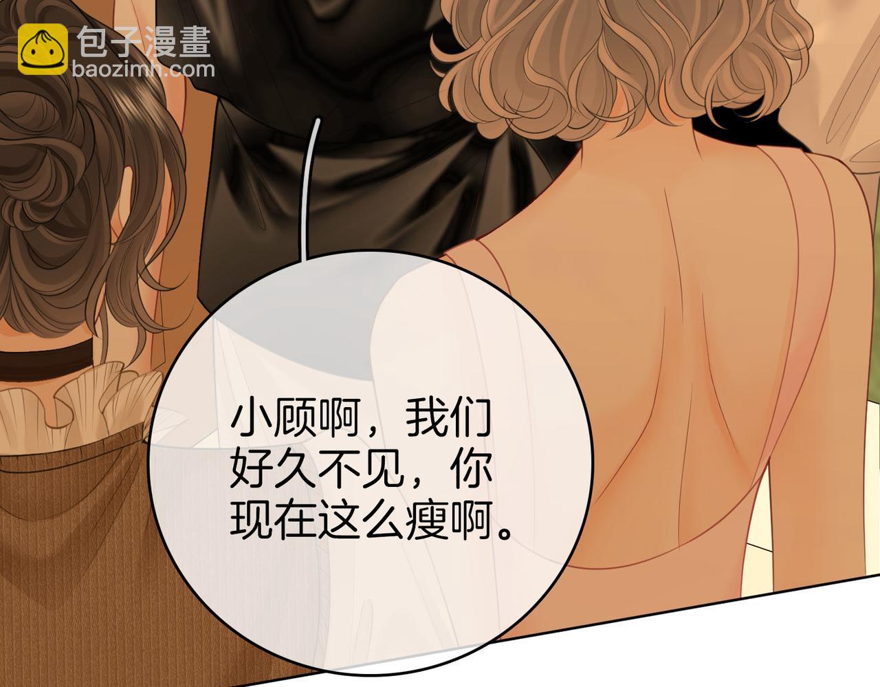 顧小姐和曲小姐 - 第114話 你贏了(1/2) - 4