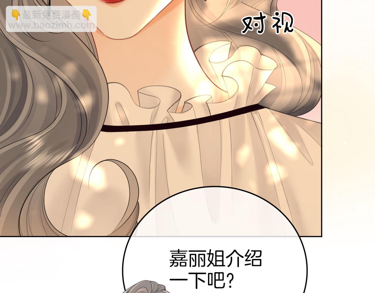 顧小姐和曲小姐 - 第114話 你贏了(1/2) - 1