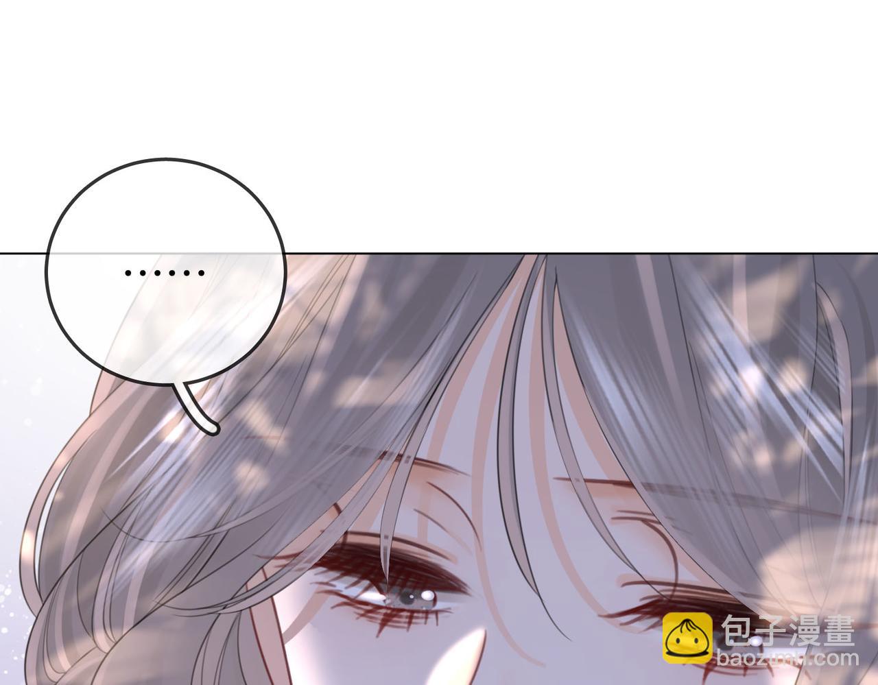 顧小姐和曲小姐 - 第114話 你贏了(1/2) - 1