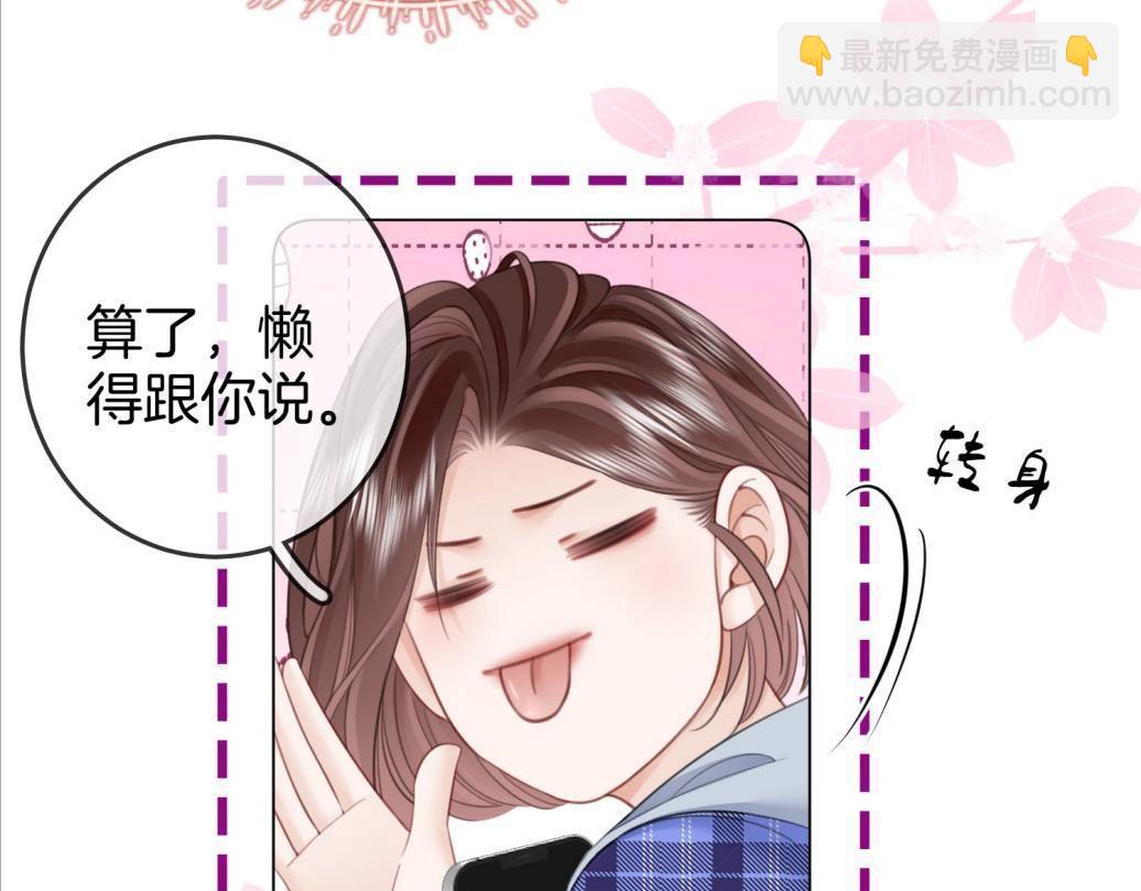 第116话 要下跪吗(1/2)-第135话