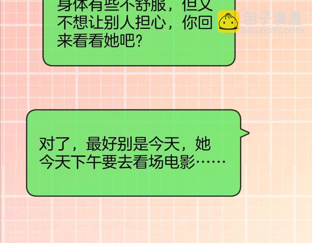 第116话 要下跪吗(1/2)-第135话