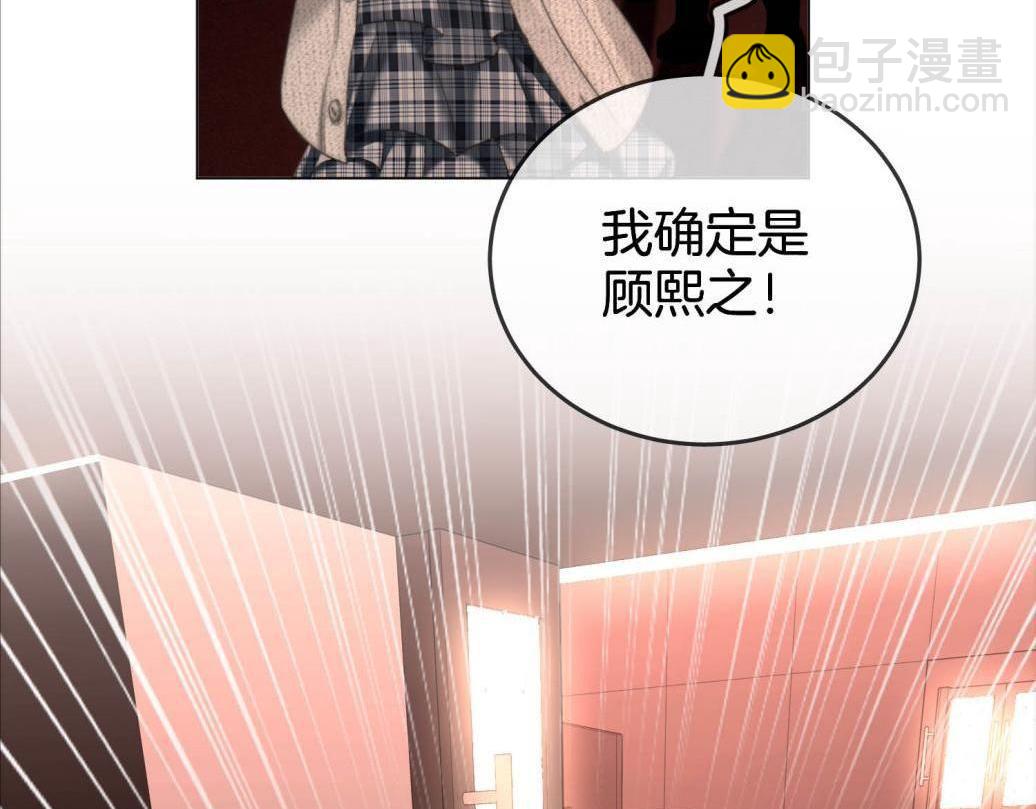 第116话 要下跪吗(1/2)-第135话