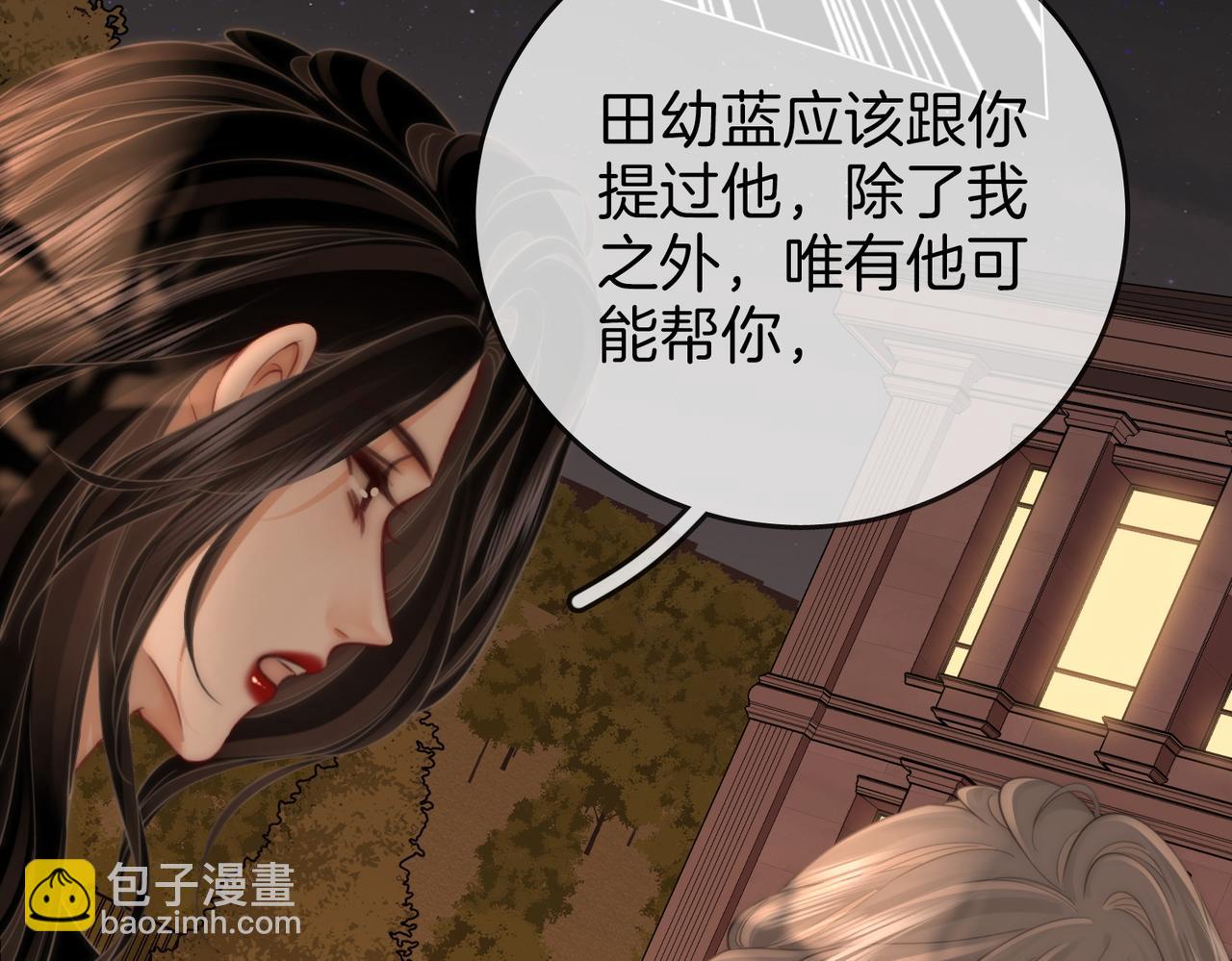 第118话 转机(1/2)-第137话