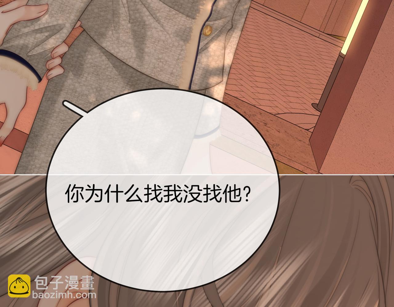 第118话 转机(1/2)-第137话