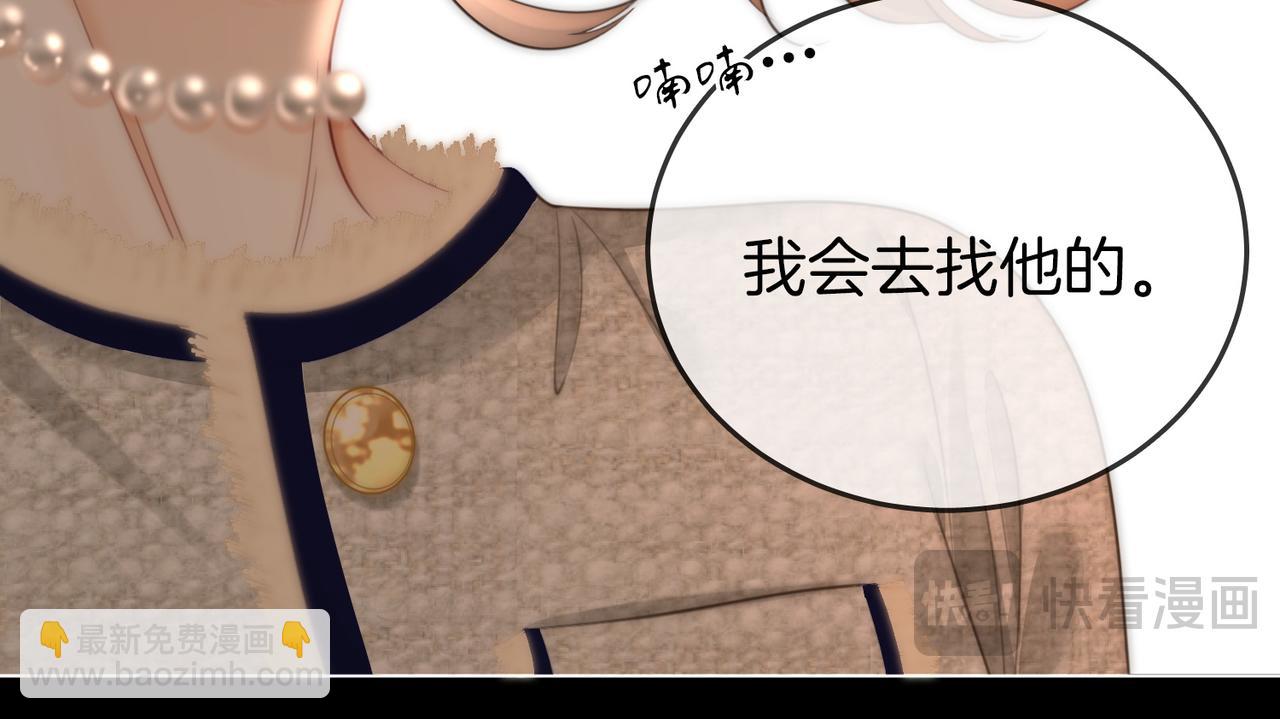 第118话 转机(1/2)-第137话