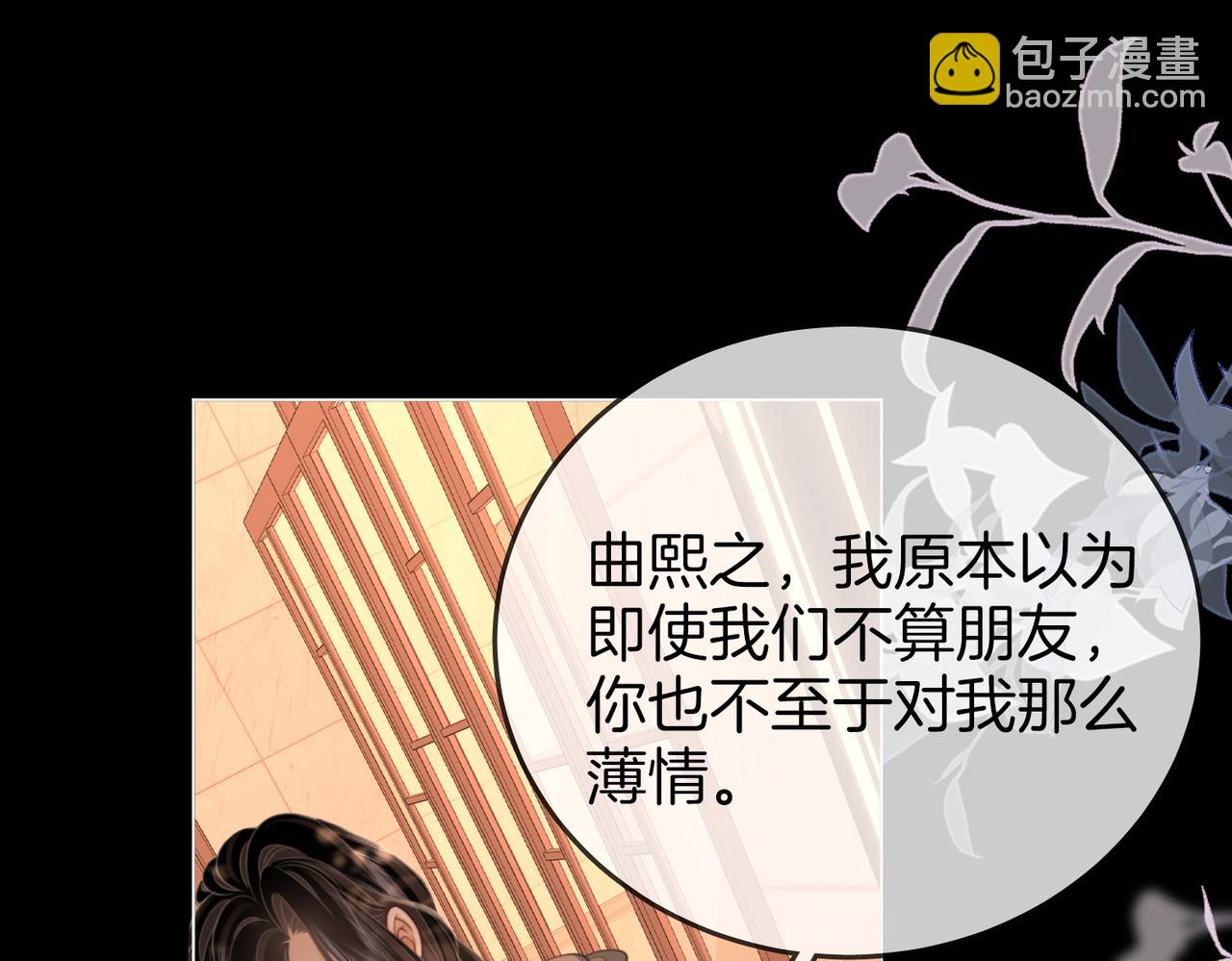 第118话 转机(1/2)-第137话