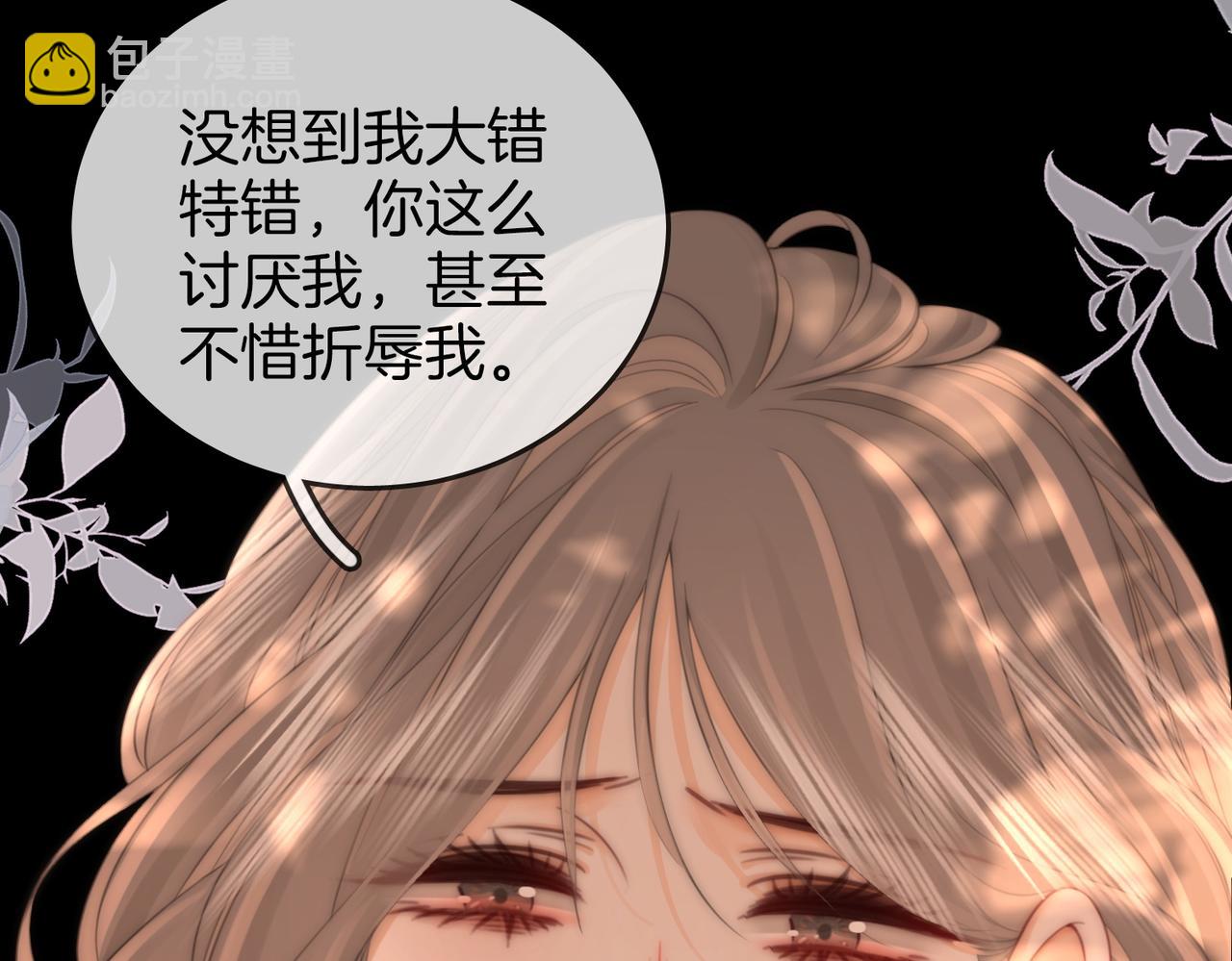 第118话 转机(1/2)-第137话