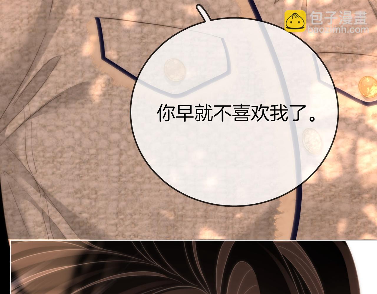 第118话 转机(1/2)-第137话