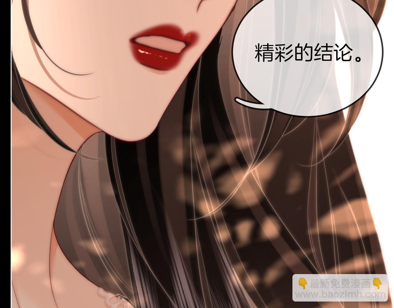 第118话 转机(1/2)-第137话