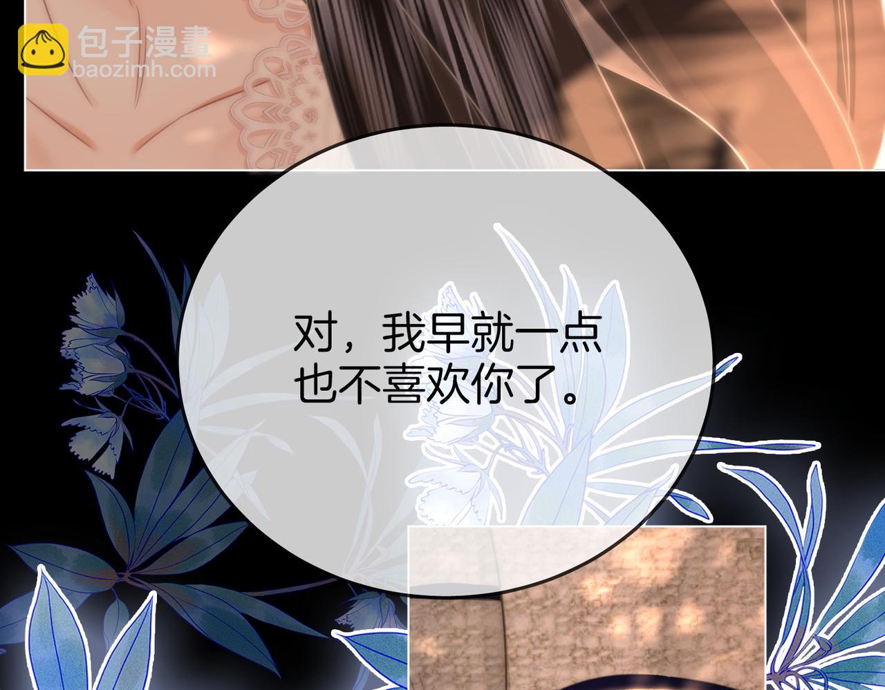 第118话 转机(1/2)-第137话