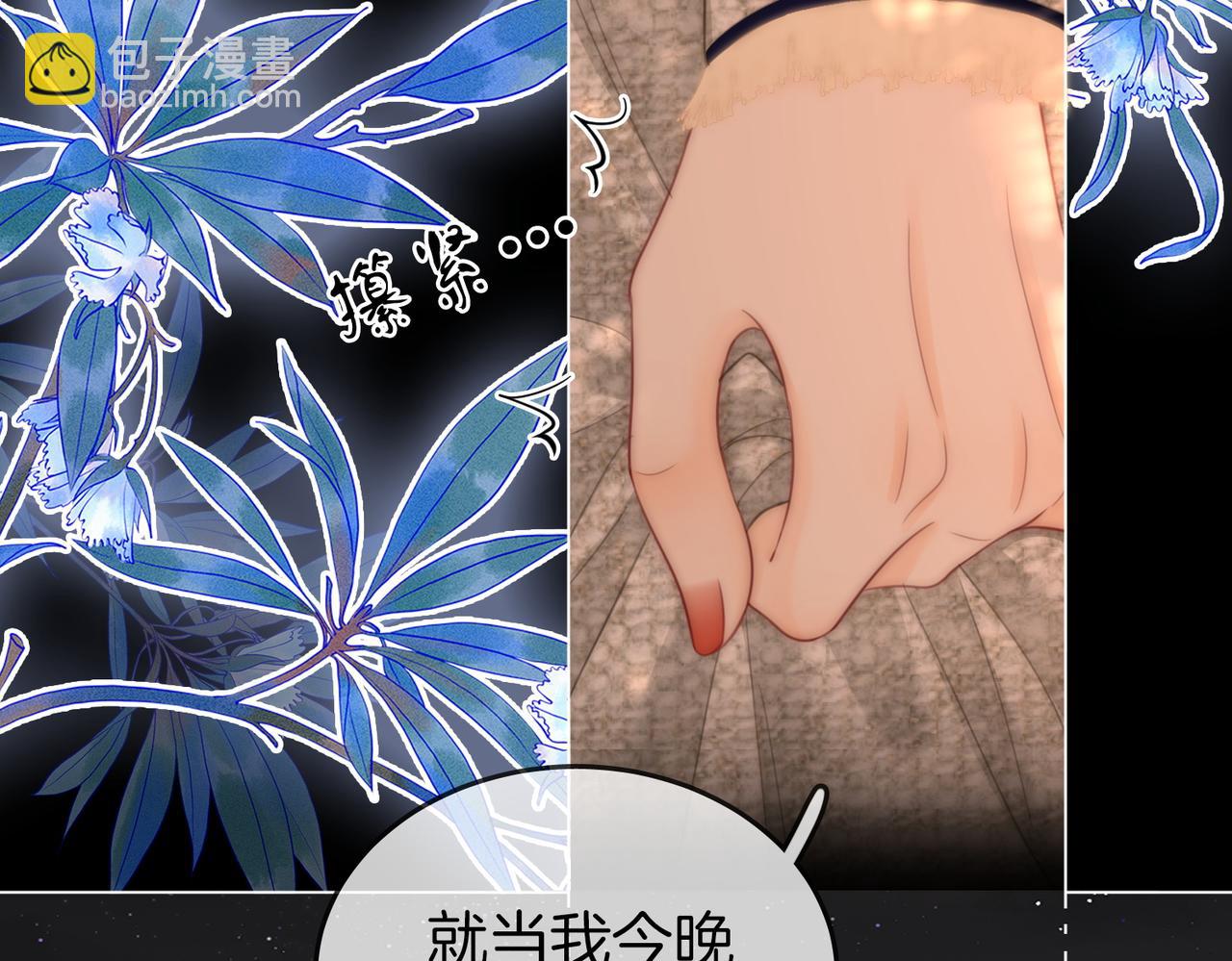 第118话 转机(1/2)-第137话