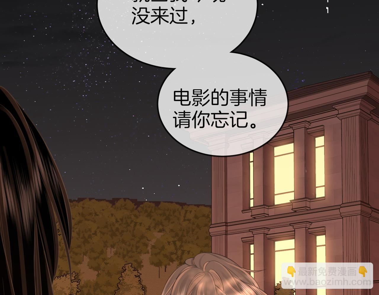 第118话 转机(1/2)-第137话