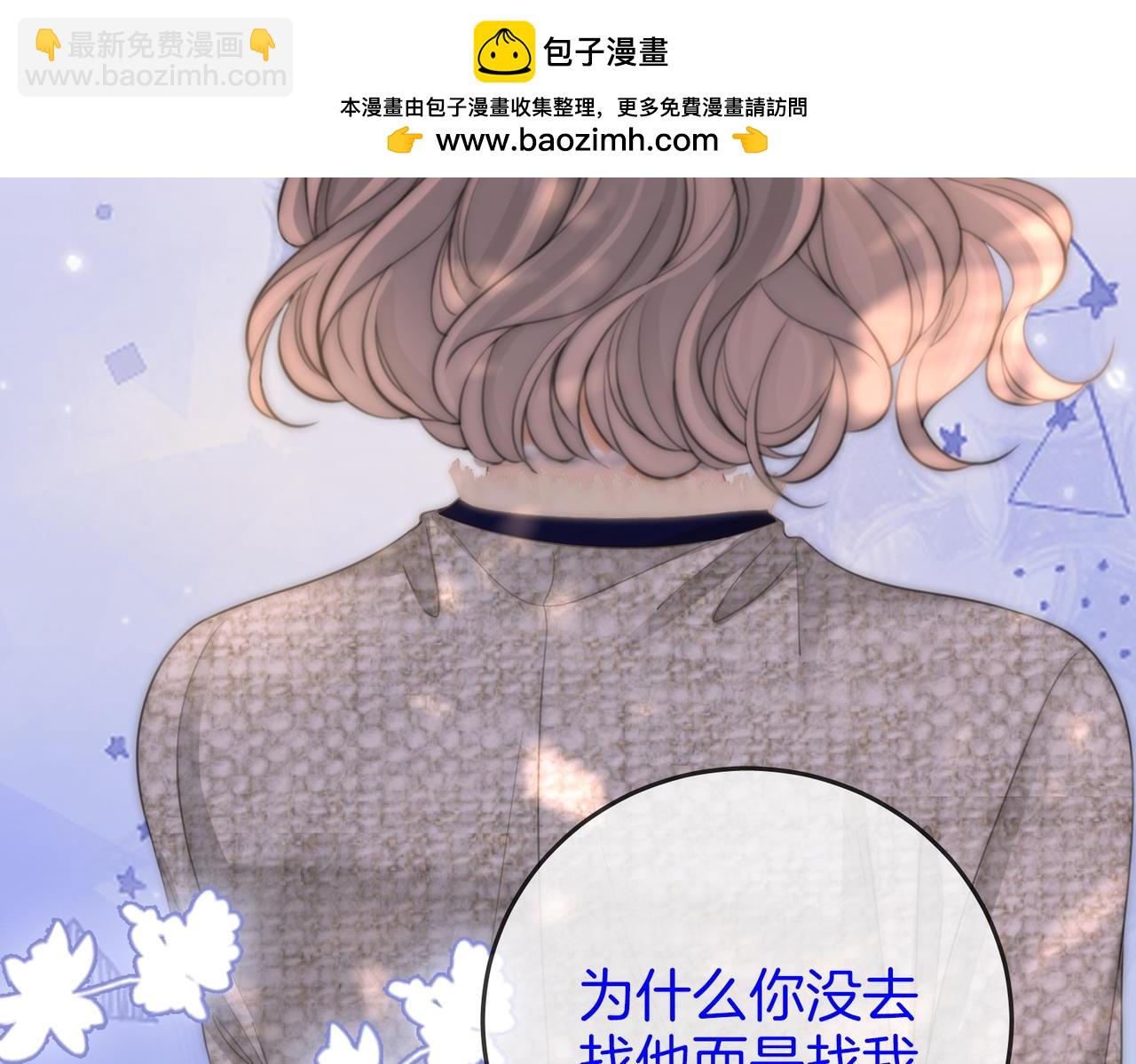 第118话 转机(1/2)-第137话