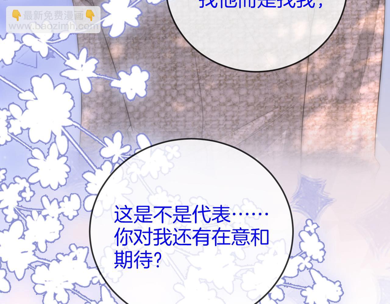 第118话 转机(1/2)-第137话