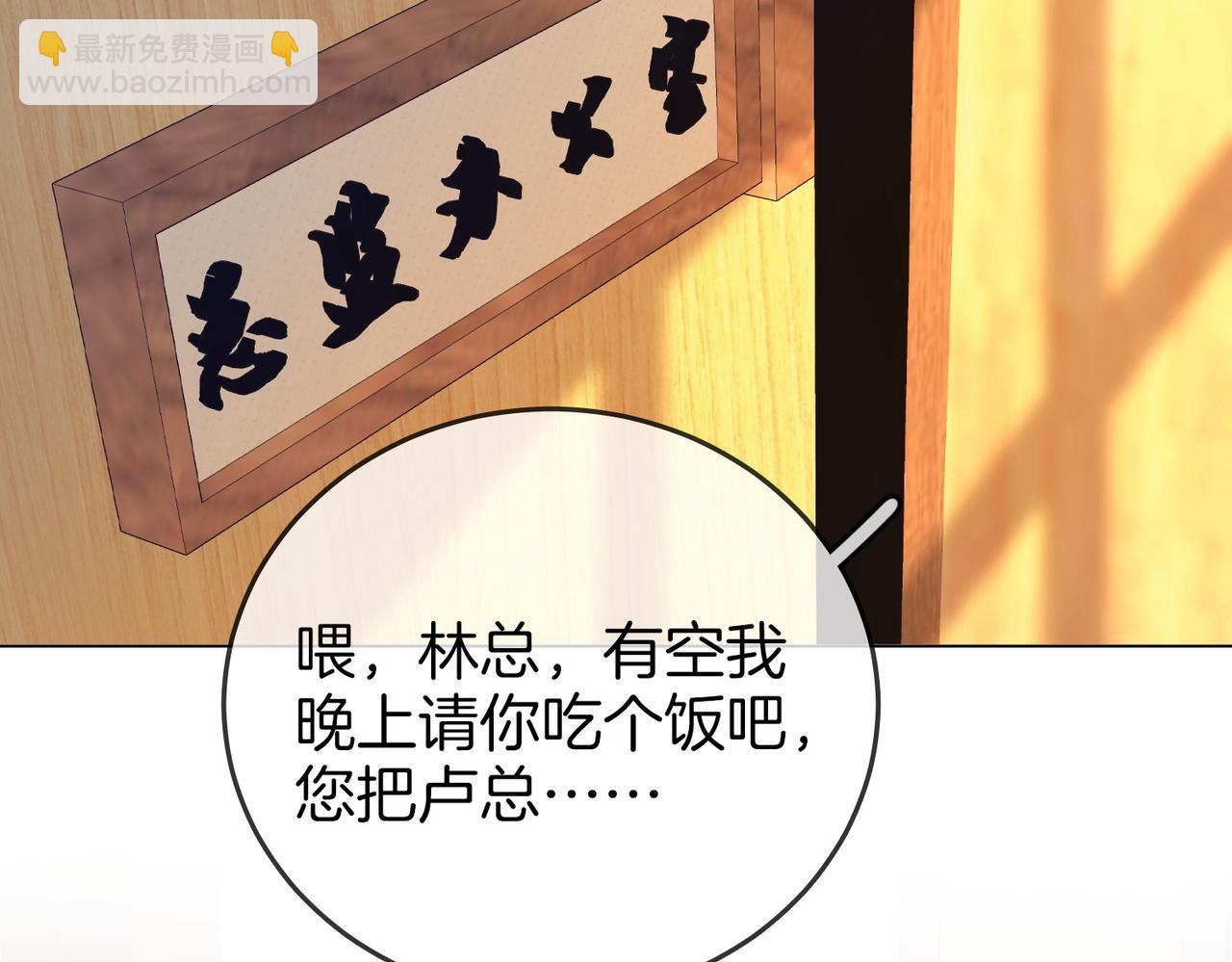 第118话 转机(1/2)-第137话