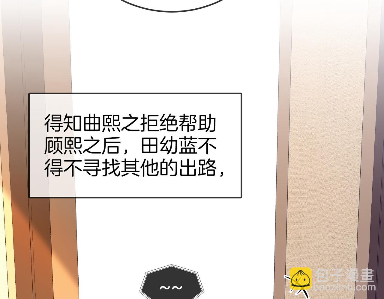 第118话 转机(1/2)-第137话