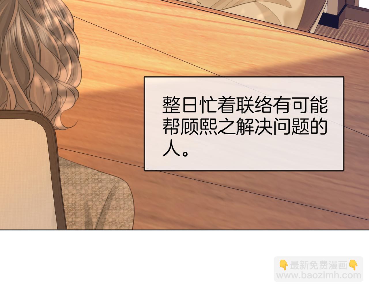 第118话 转机(1/2)-第137话