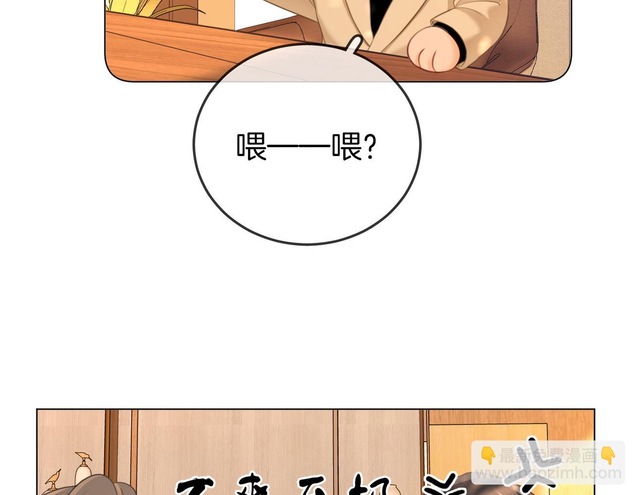 第118话 转机(1/2)-第137话