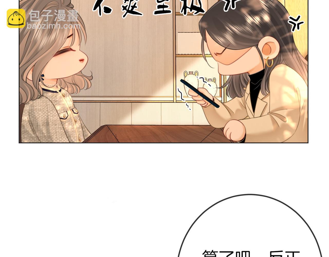 第118话 转机(1/2)-第137话