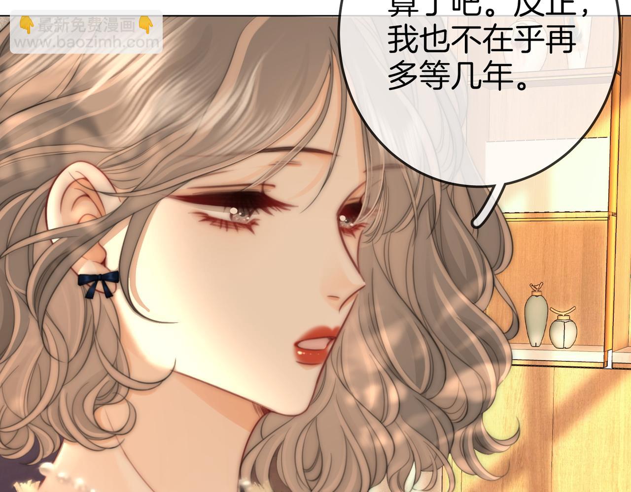 第118话 转机(1/2)-第137话