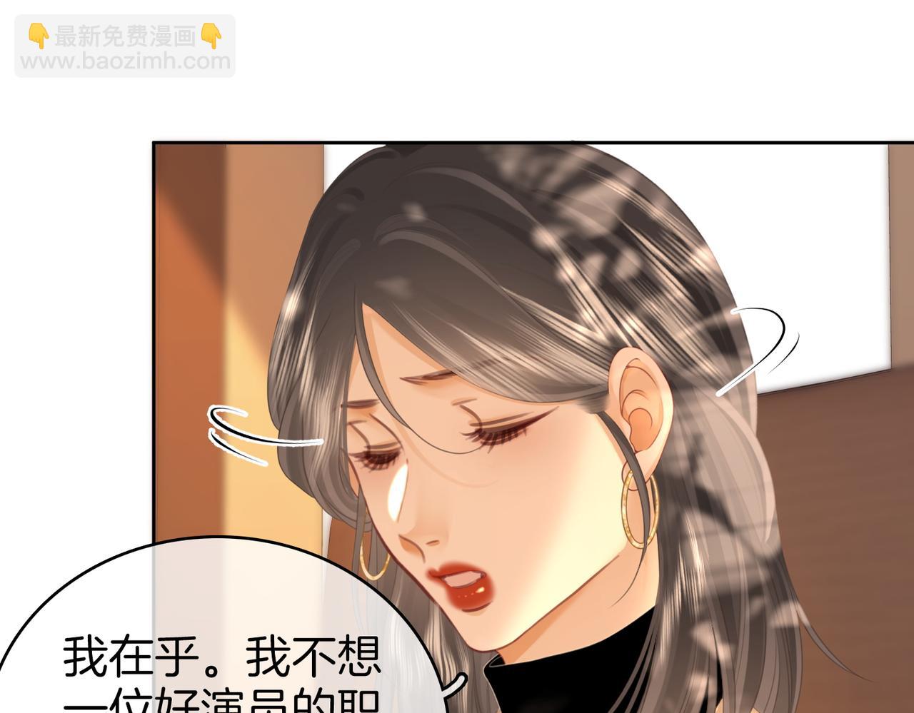 第118话 转机(1/2)-第137话