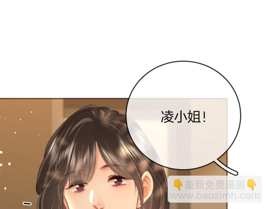 第120话 礼尚往来(1/2)-第139话