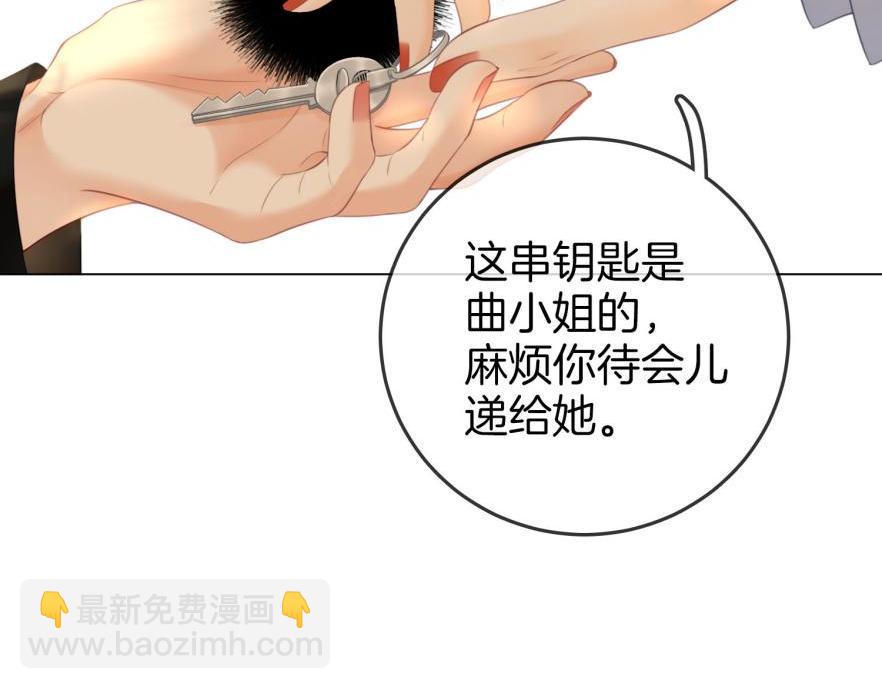 第120话 礼尚往来(1/2)-第139话