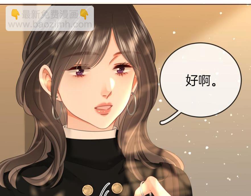 第120话 礼尚往来(1/2)-第139话