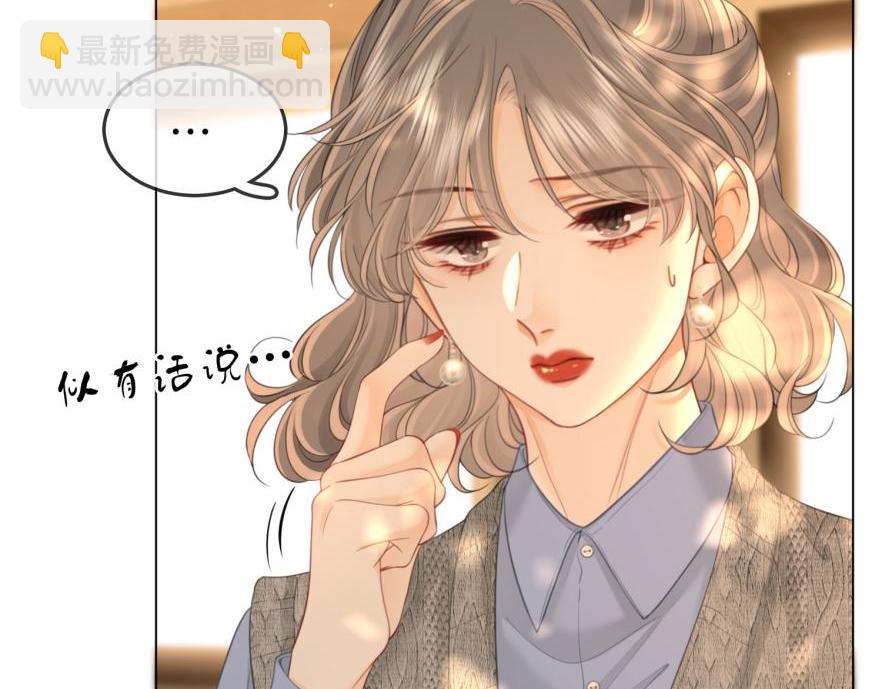 第120话 礼尚往来(1/2)-第139话