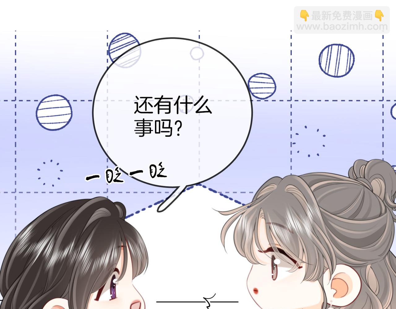 第120话 礼尚往来(1/2)-第139话