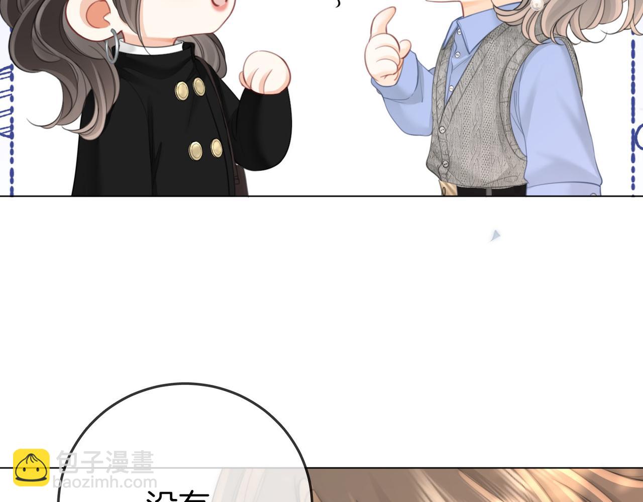 第120话 礼尚往来(1/2)-第139话