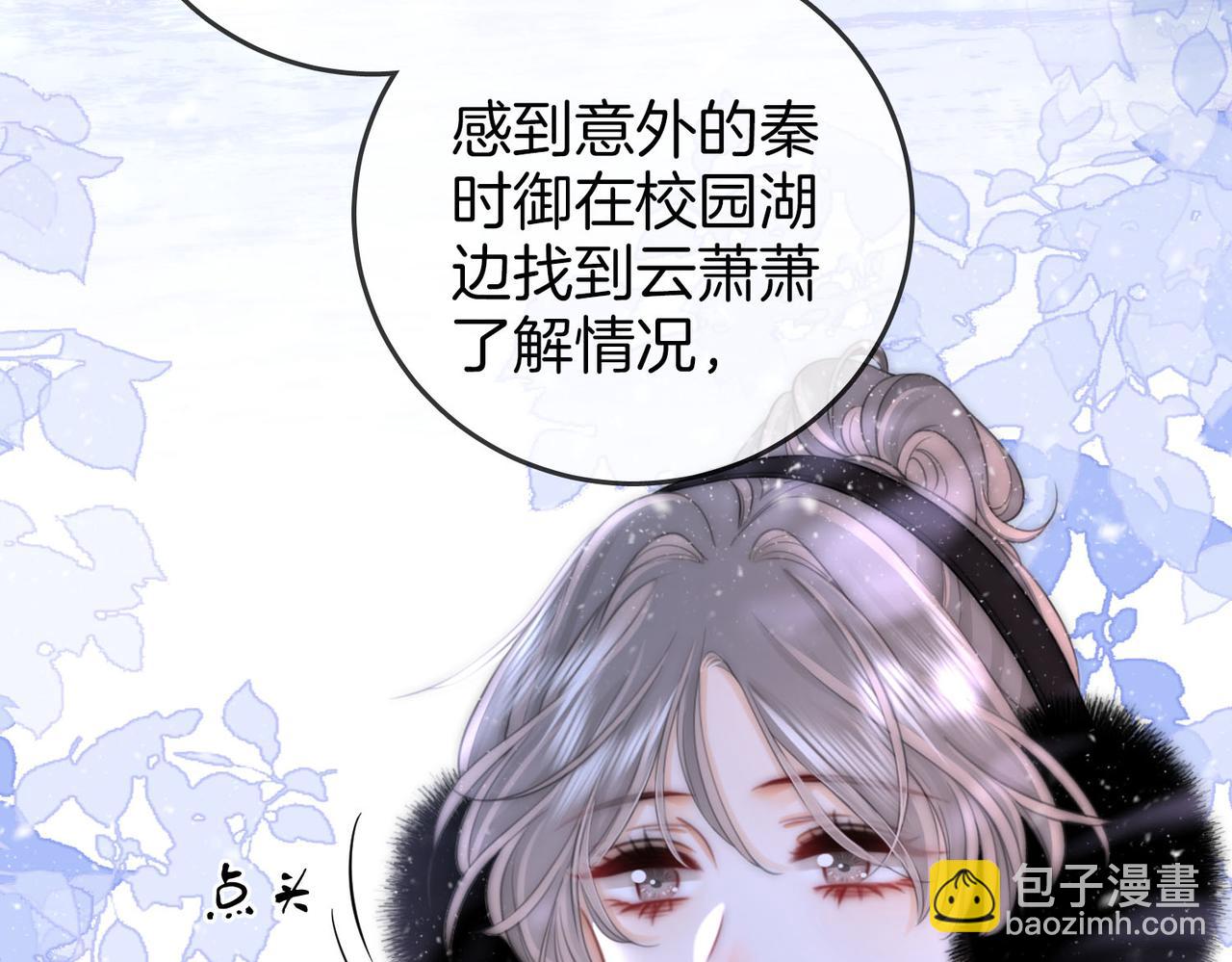 第120话 礼尚往来(1/2)-第139话