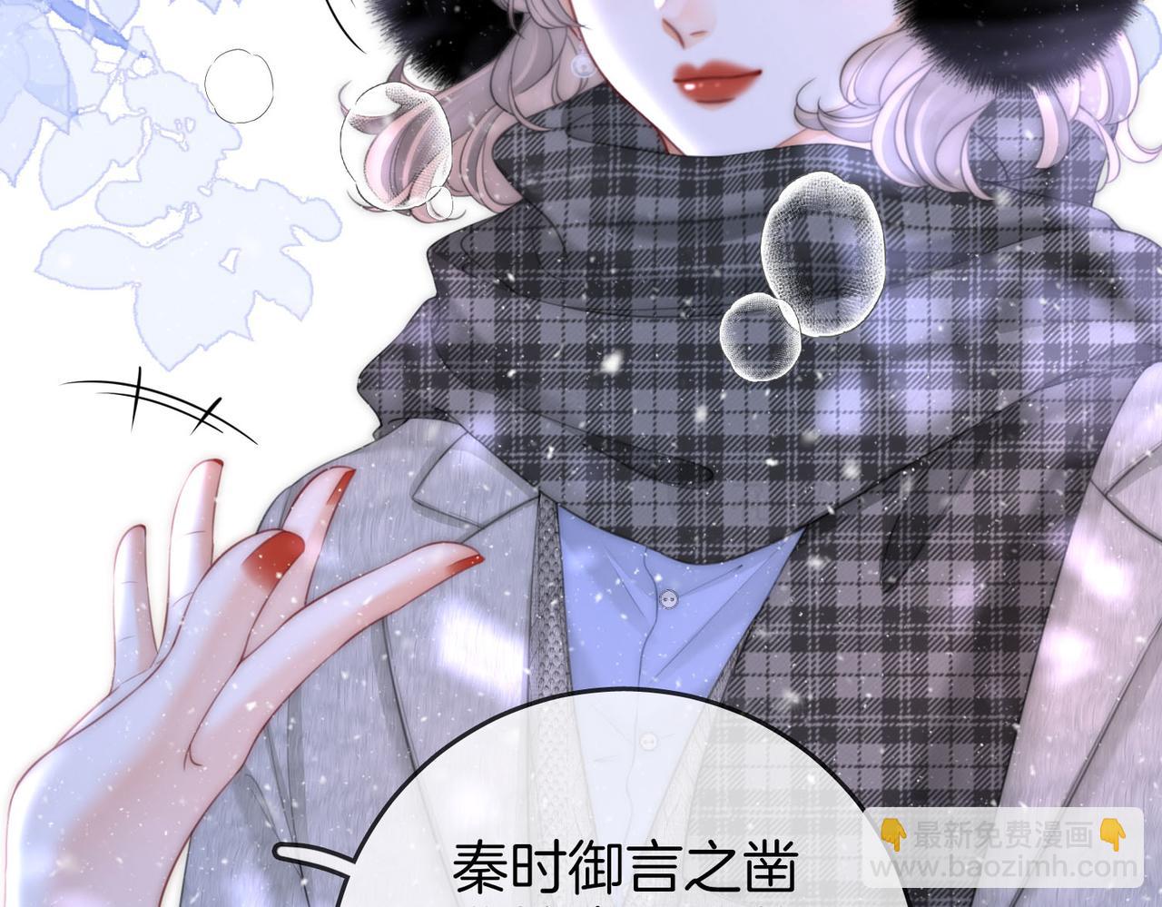 第120话 礼尚往来(1/2)-第139话