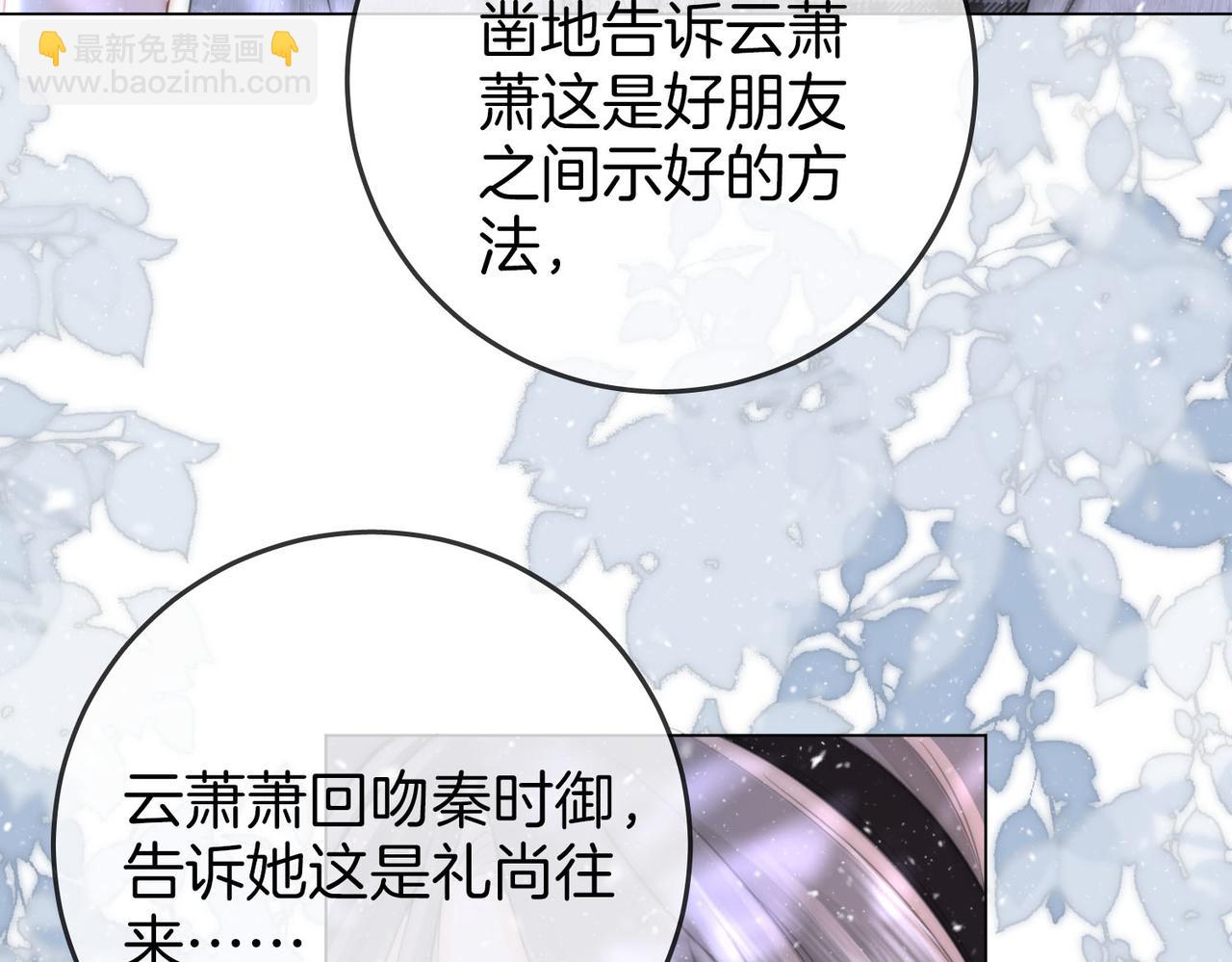 第120话 礼尚往来(1/2)-第139话