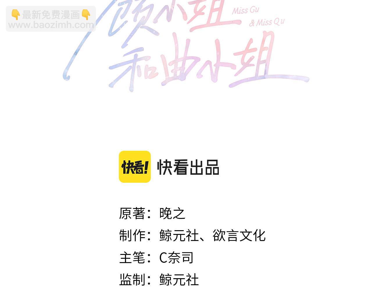 第120话 礼尚往来(1/2)-第139话