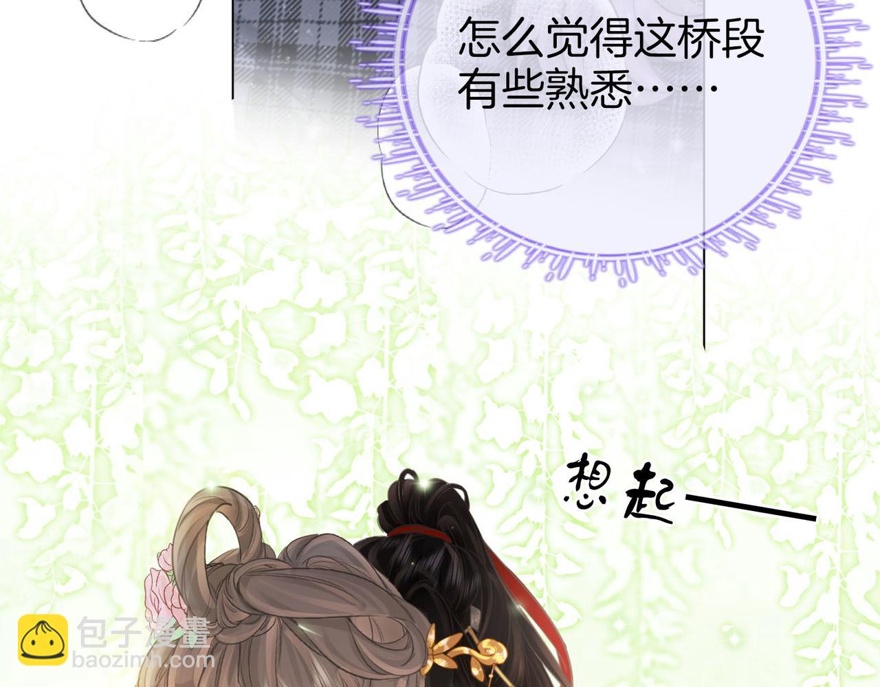 第120话 礼尚往来(1/2)-第139话