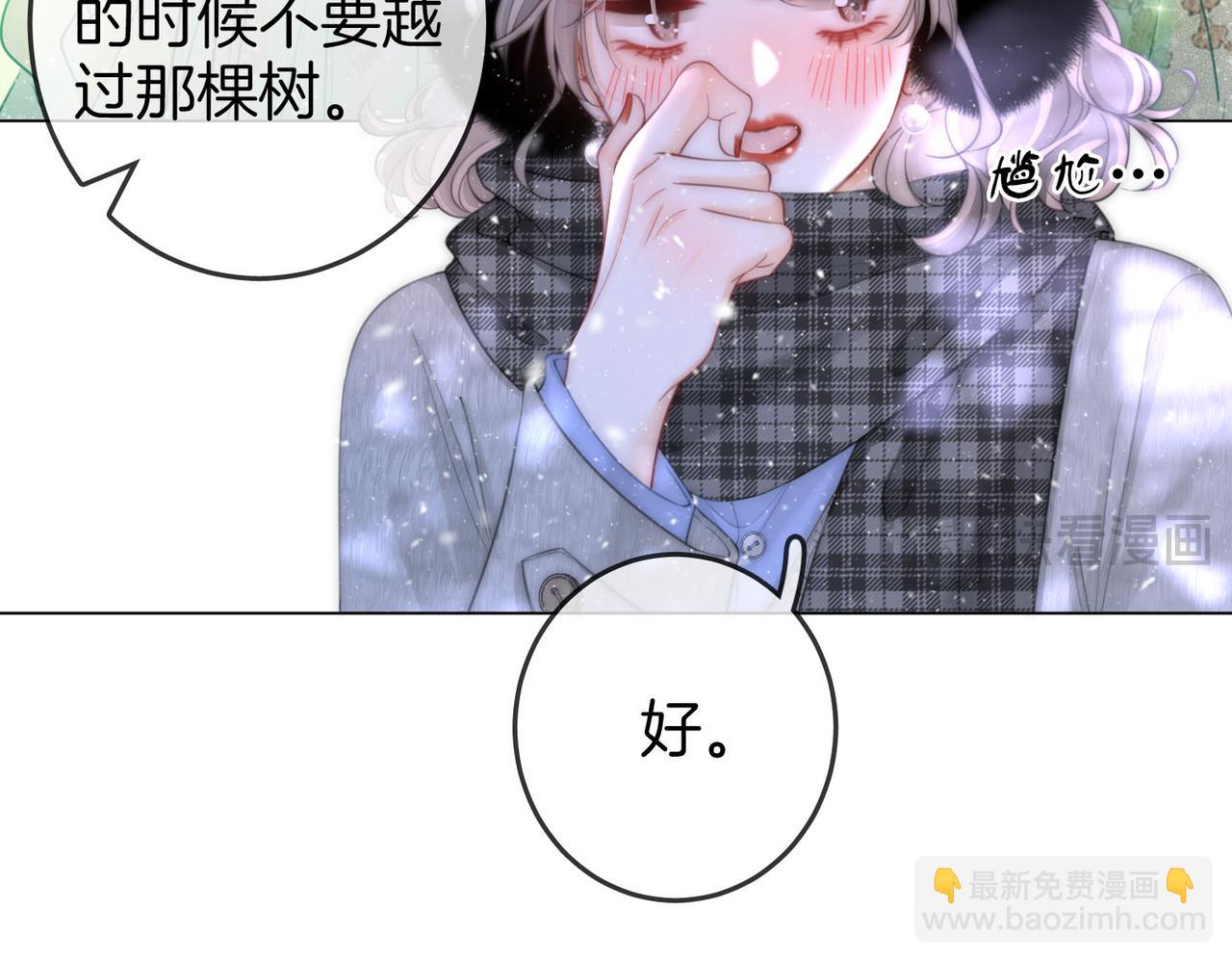 第120话 礼尚往来(1/2)-第139话