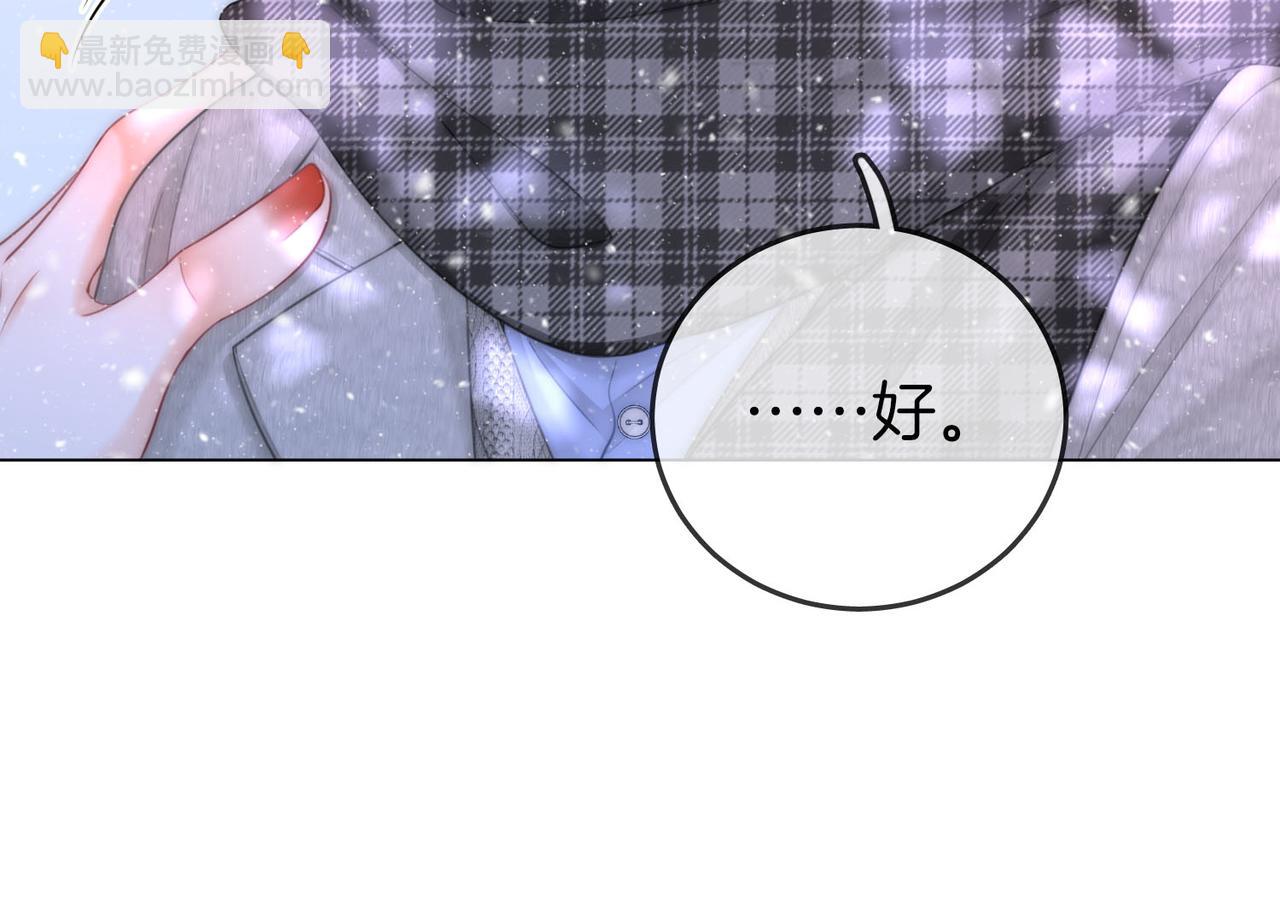 第120话 礼尚往来(1/2)-第139话