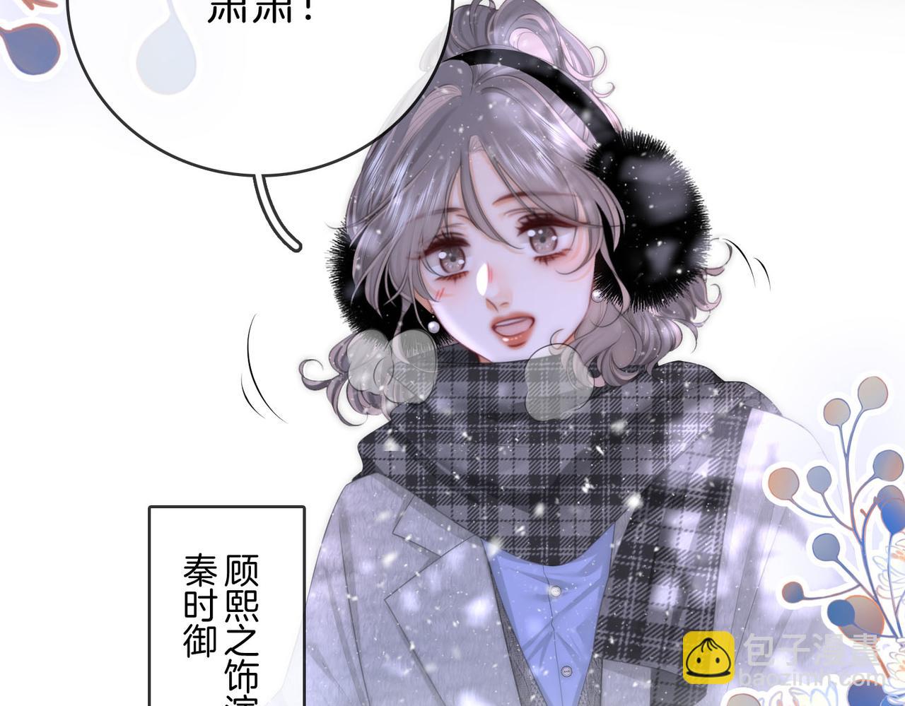 第120话 礼尚往来(1/2)-第139话