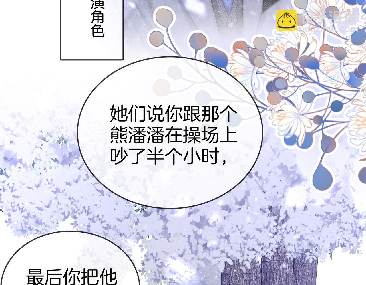 第120话 礼尚往来(1/2)-第139话