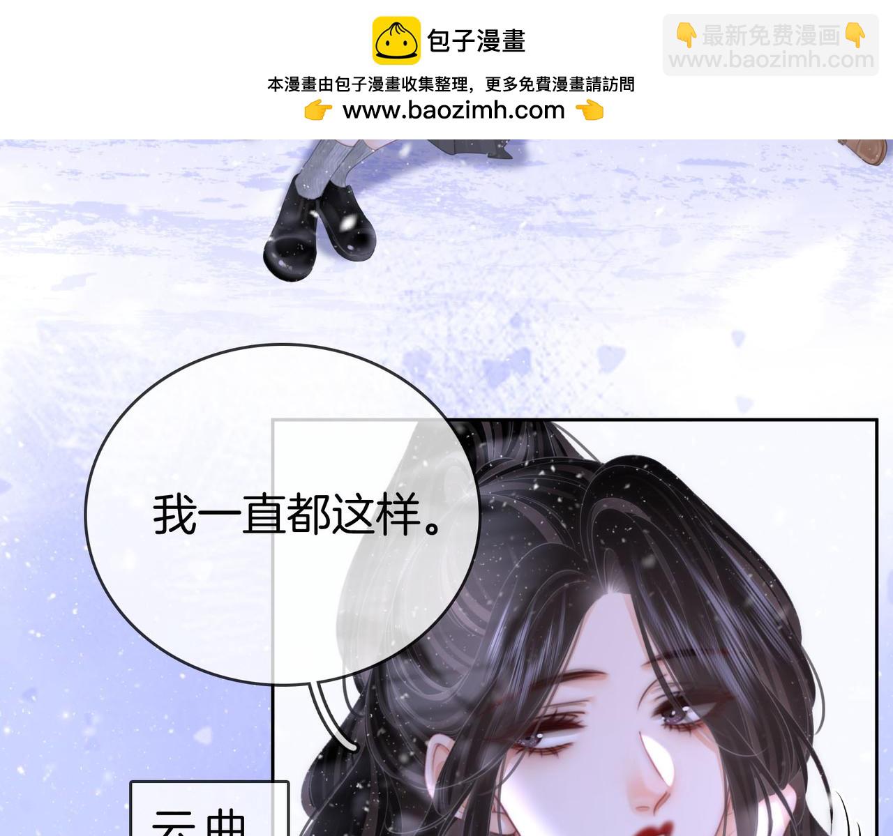 第120话 礼尚往来(1/2)-第139话