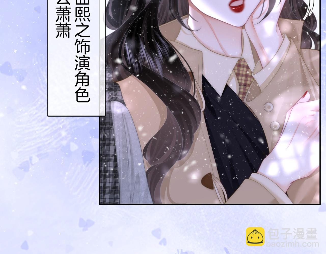 第120话 礼尚往来(1/2)-第139话